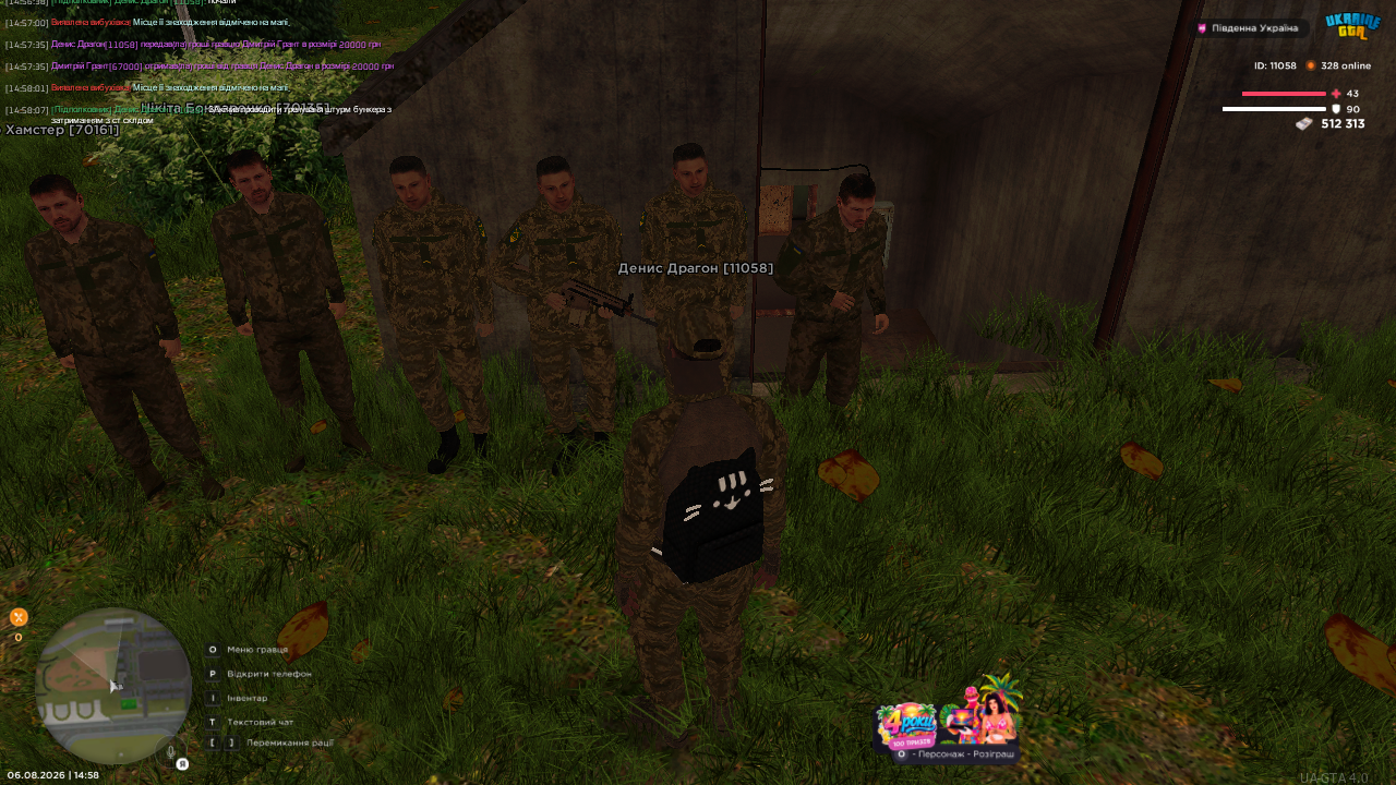 UKRAINE GTA 6 08 2026 14 58 08