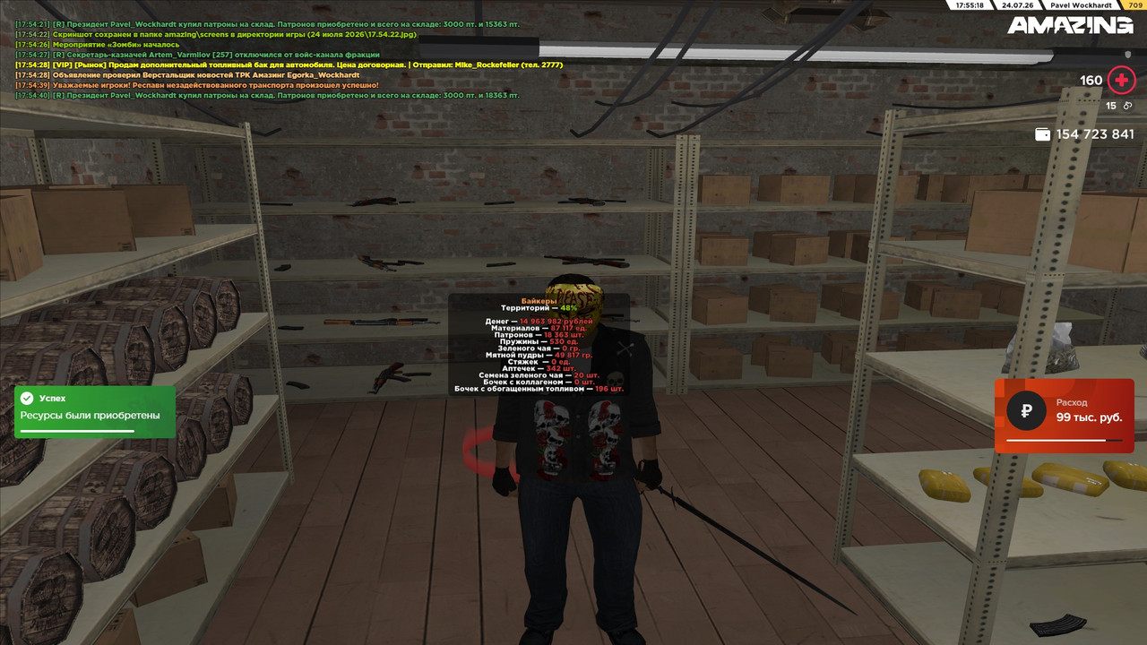 17 54 40