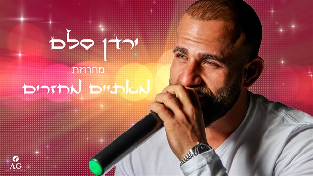 תמונה