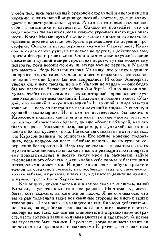 p0014