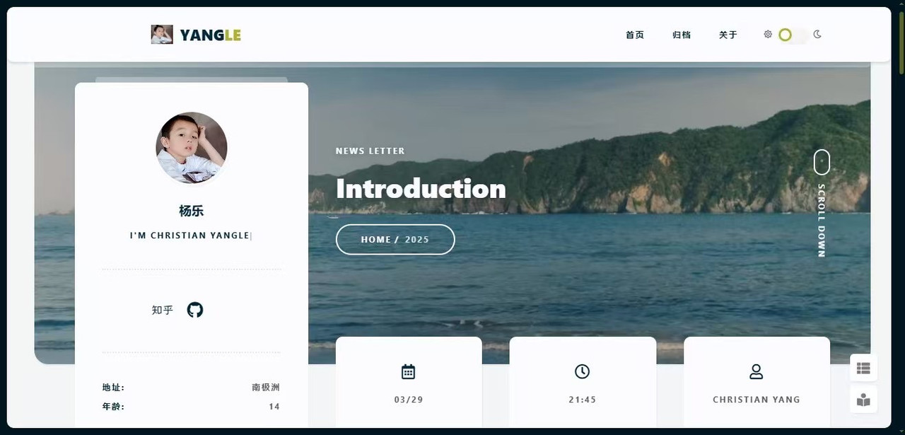 前个人博客2（没更新之前）