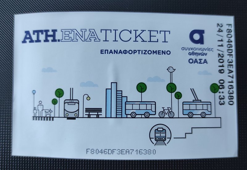 Grecia y sus pueblos-2019 - Blogs de Grecia - Madrid/ Atenas-17-11-2019 (9)