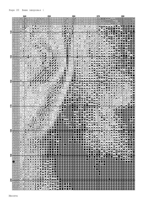 Page_00020