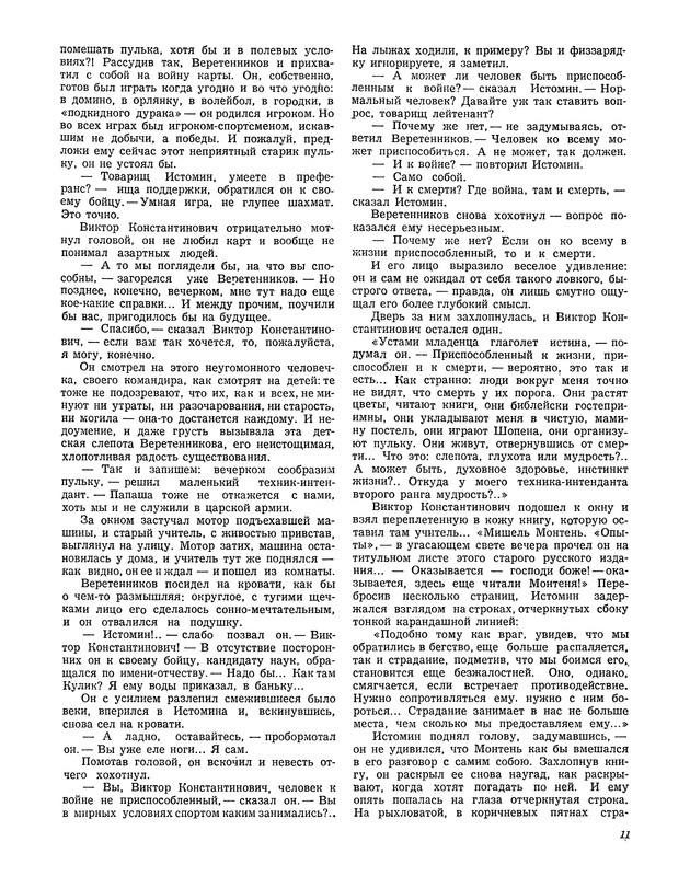 p0013