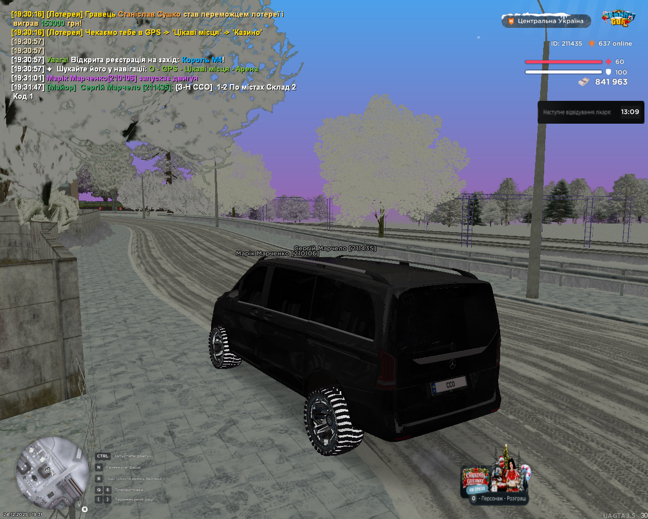 mta screen 2025 12 24 19 31 48