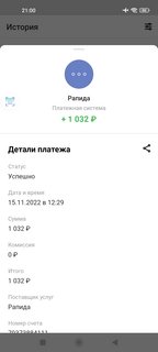 tokenforum.ru - новый криптофорум с оплатой за сообщения! Screenshot-2022-11-15-21-00-59-710-ru-mw