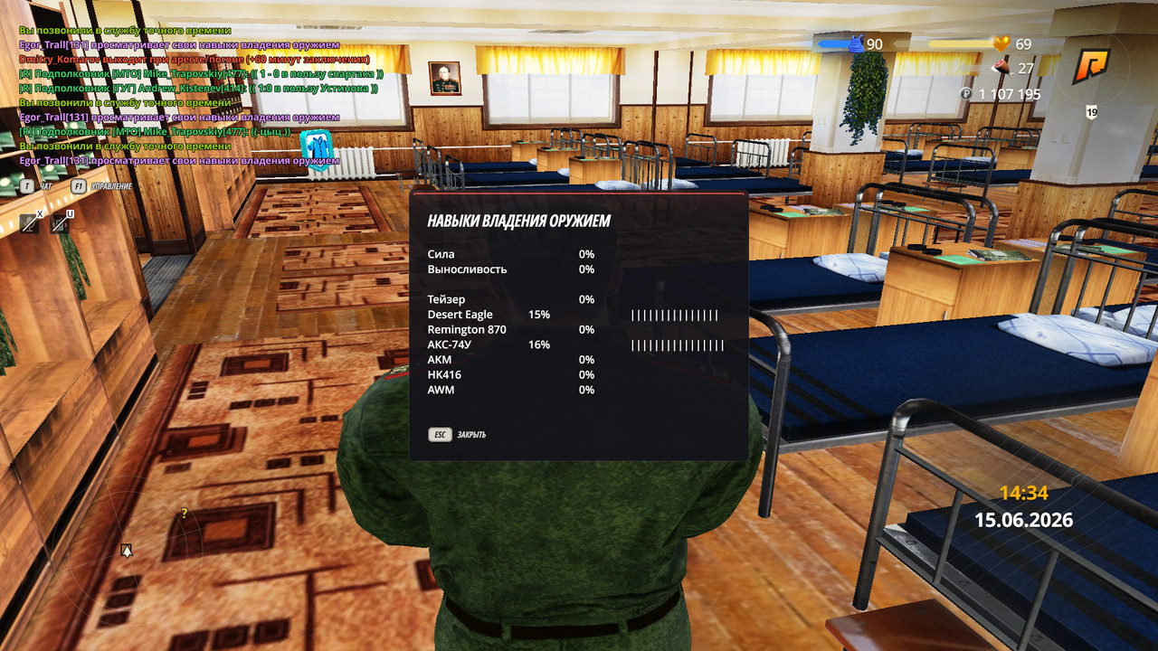 gta sa 2026 06 15 14 34 29 29