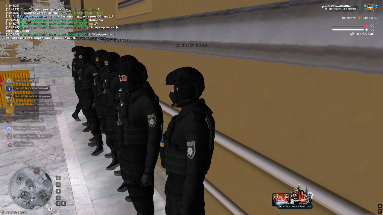 Знімок екрана (529)