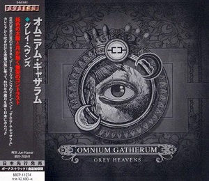 Re: Omnium Gatherum (FIN) / Melodic Death Metal