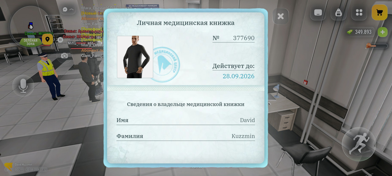 Screenshot 20260830 135238 com russia game