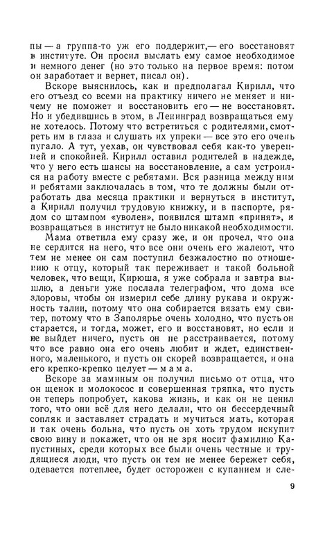 p0010