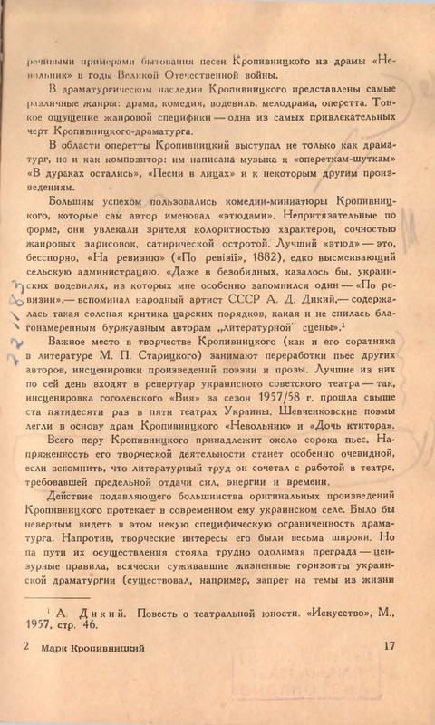 page-0019