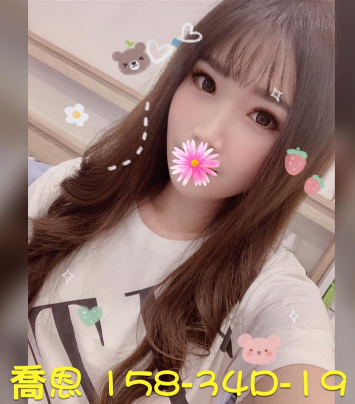 約砲大奶妹