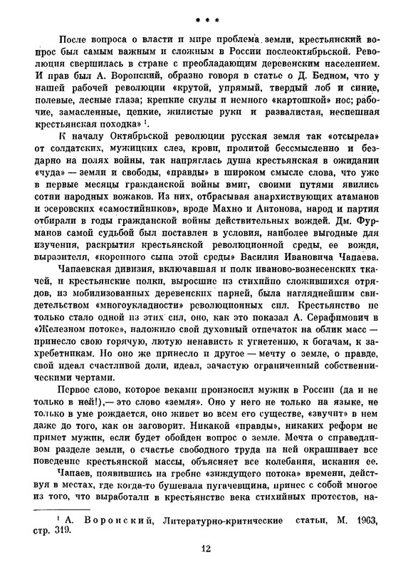 p0013