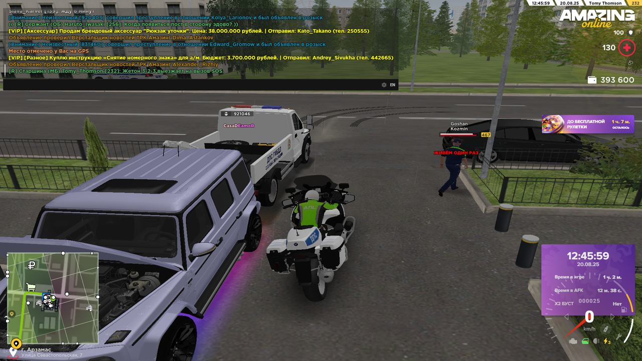 Снимок экрана (392)