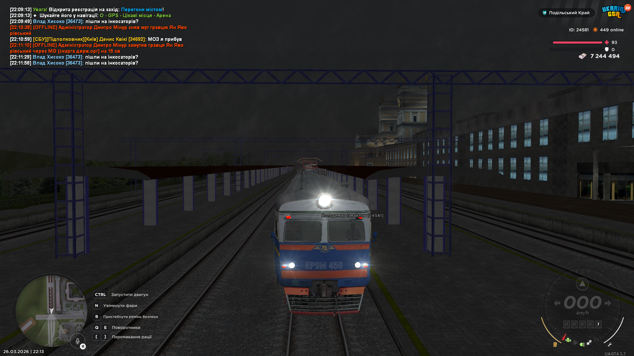 mta screen 2026 03 26 22 13 32