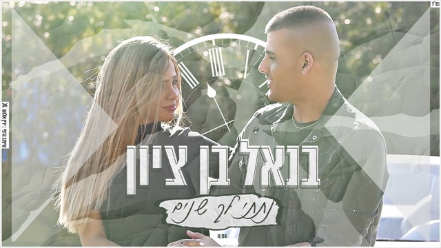 תמונה