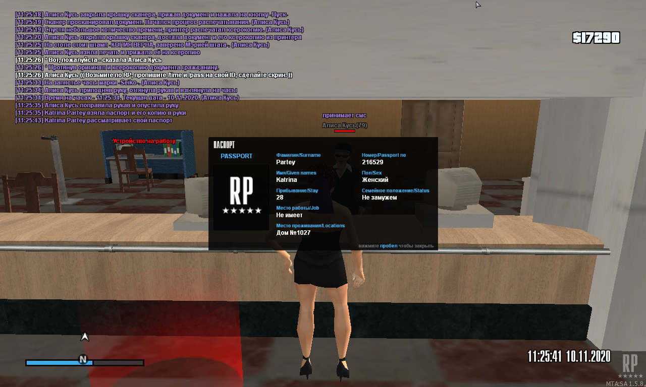 mta-screen_2020-11-10_11-25-45