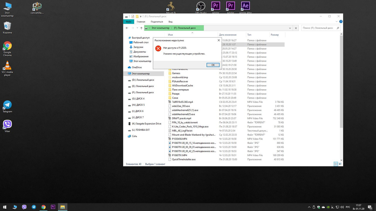 изображение_viber_2020-11-01_17-37-45