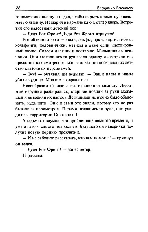 p0027