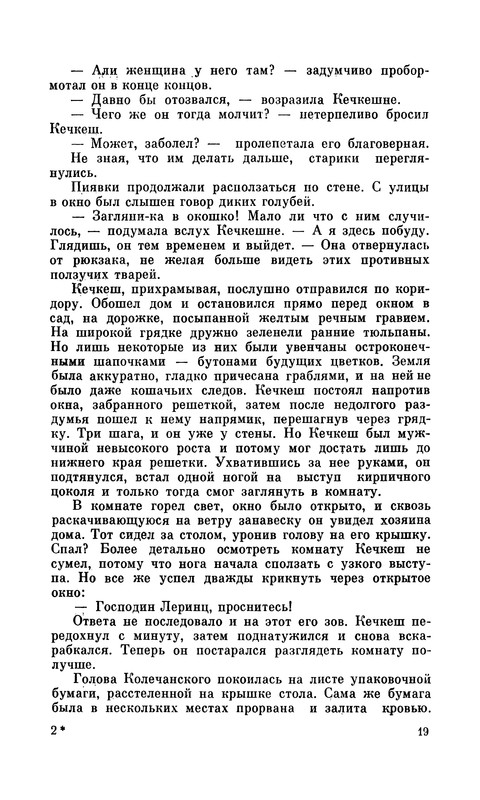 p0021
