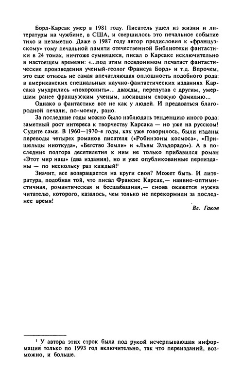 p0012