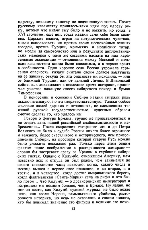 p0013