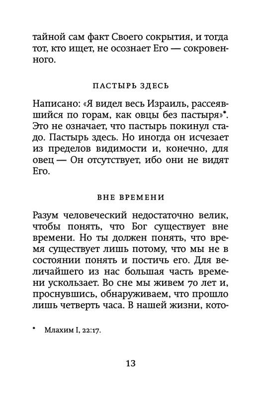 p0013