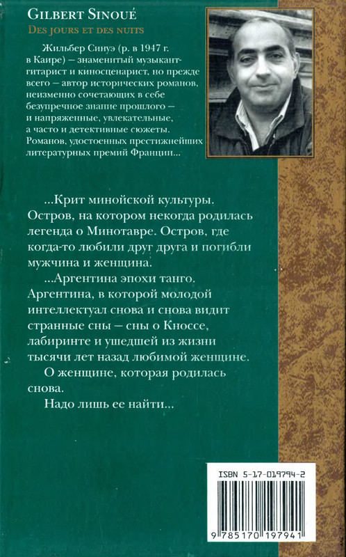 2-p0306