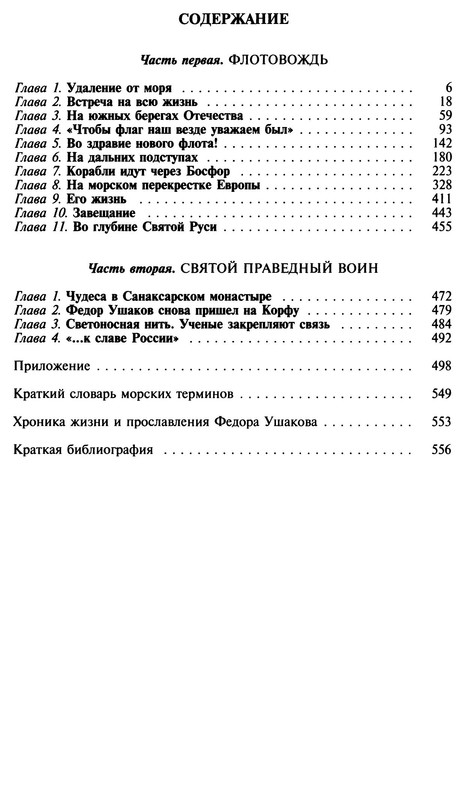 p0026