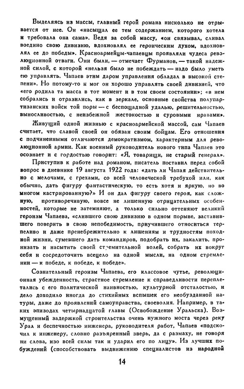 p0016