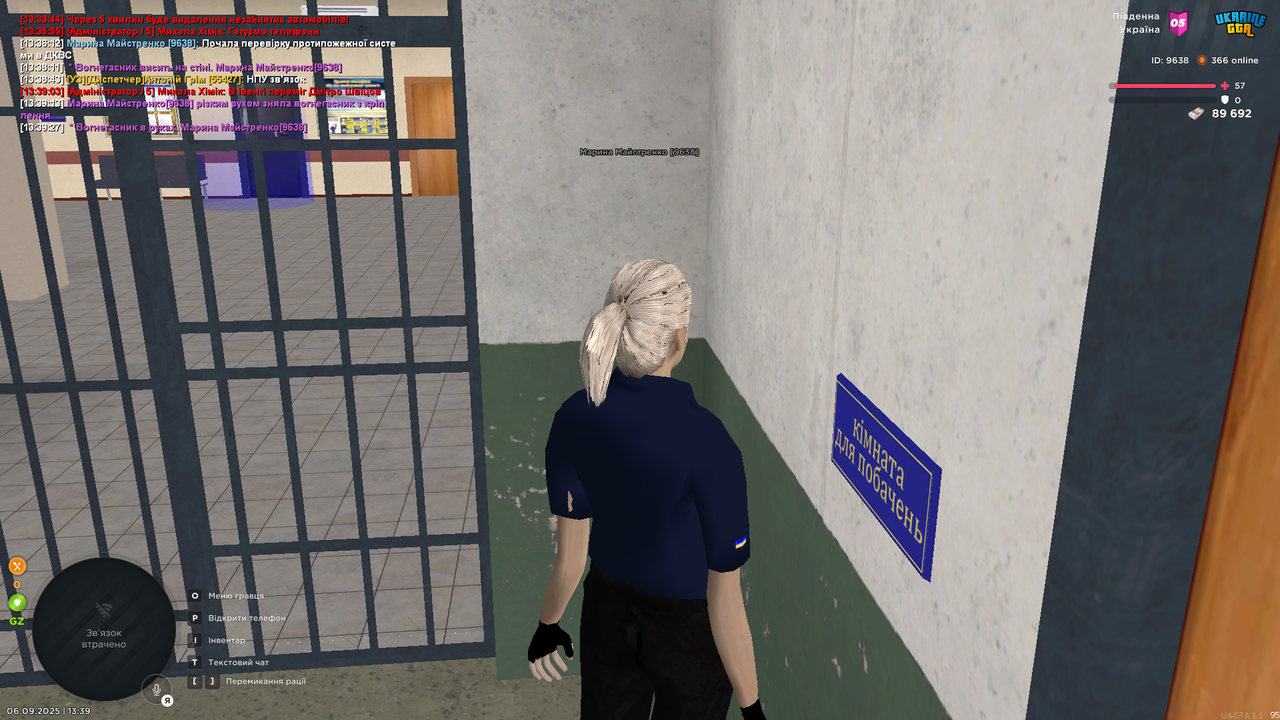UKRAINE GTA 06.09.2025 13_39_38 (1)