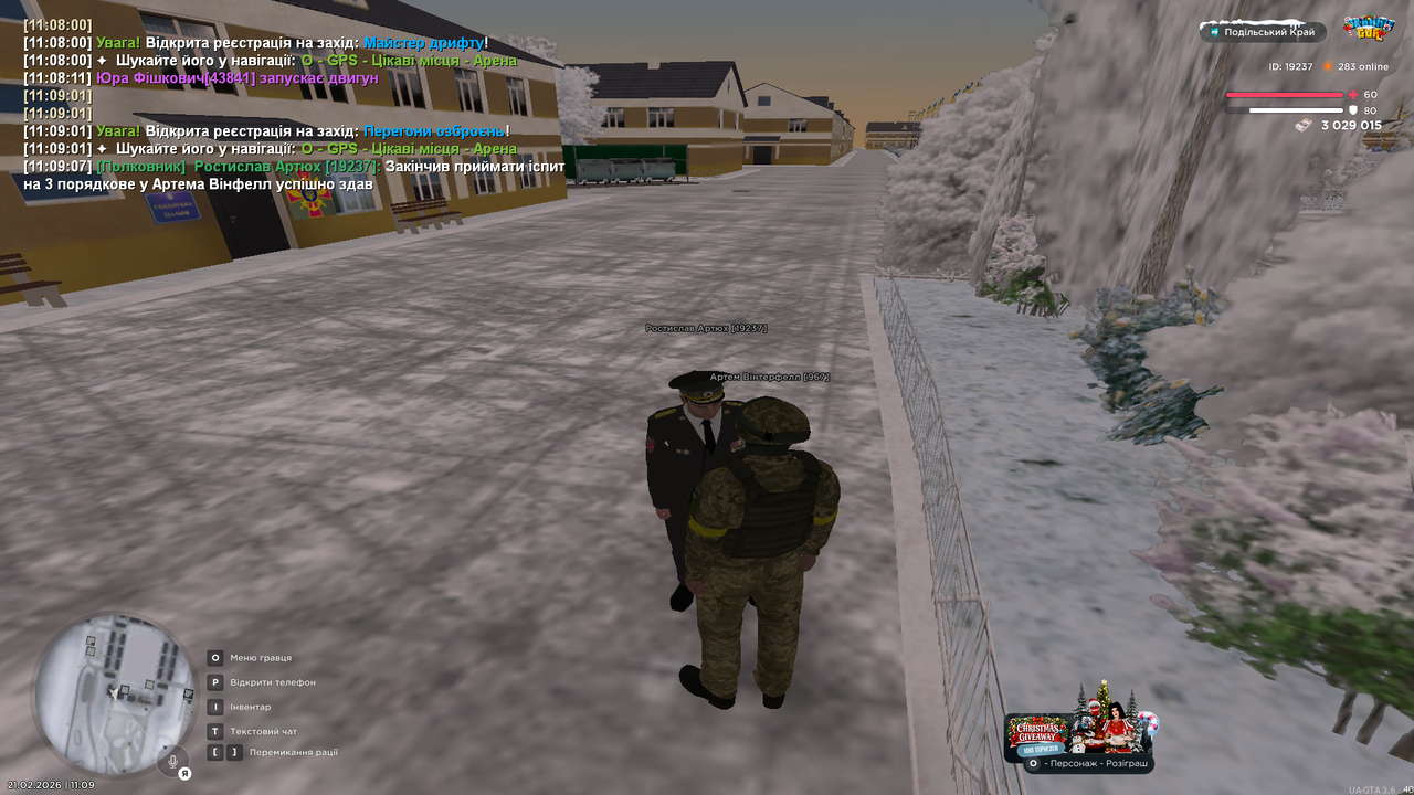 Знімок екрана (449)