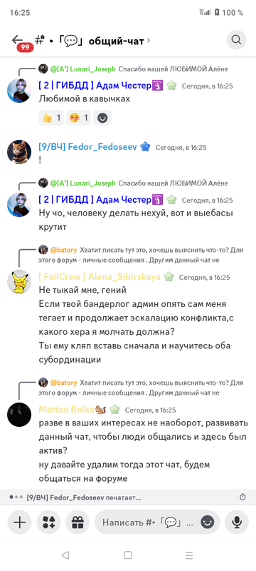 Screenshot_20240729-162551