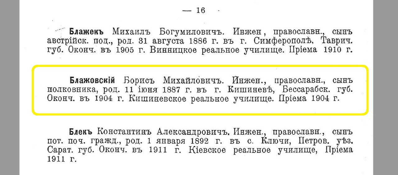 https://i.postimg.cc/PqFzppt4/1913-1914.jpg