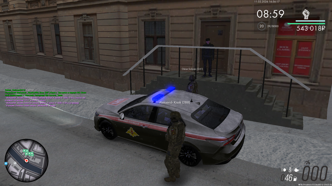 Снимок экрана (1150)