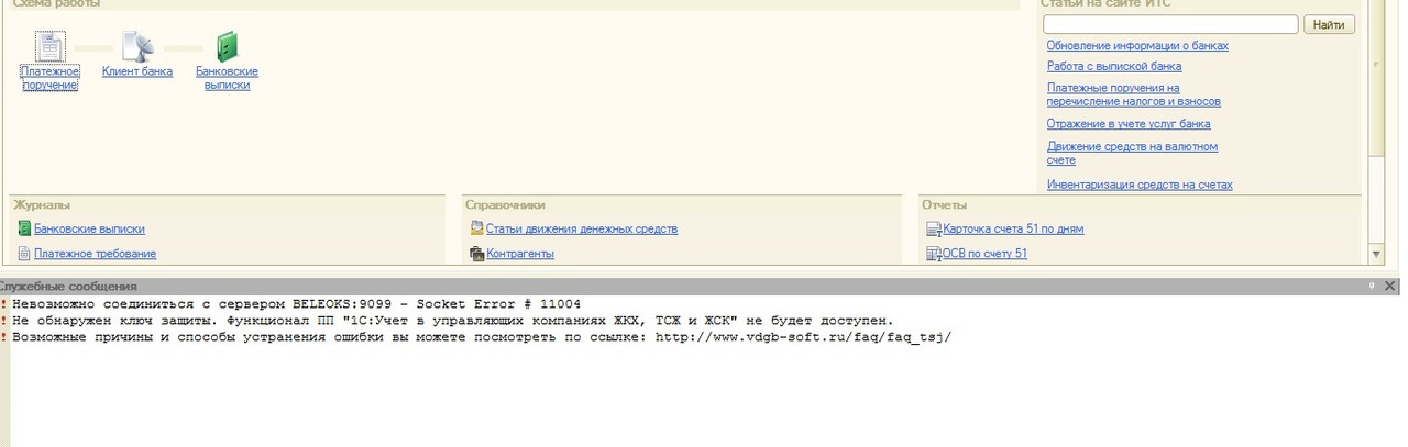 Безымянный
