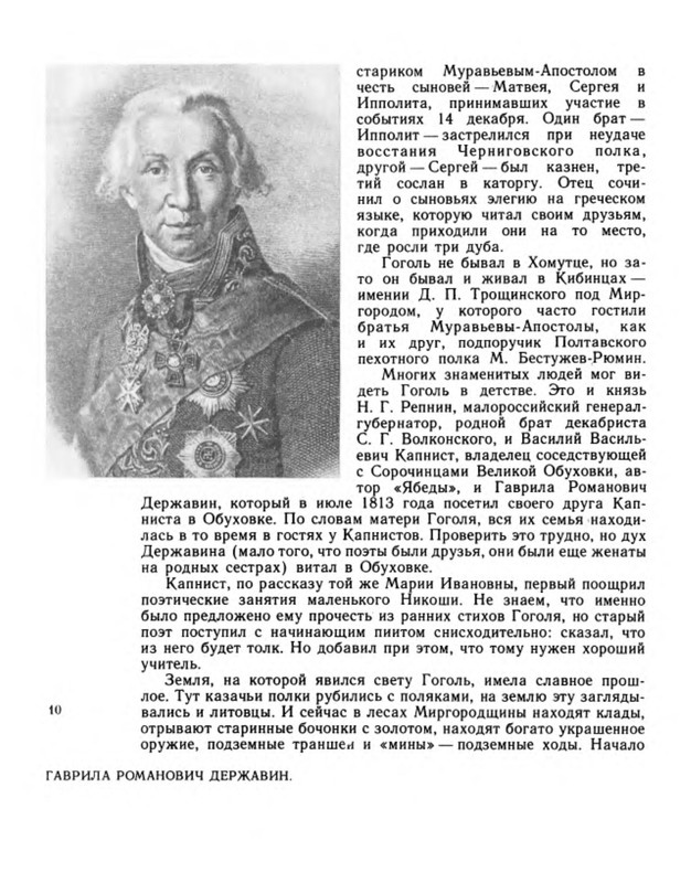 p0013
