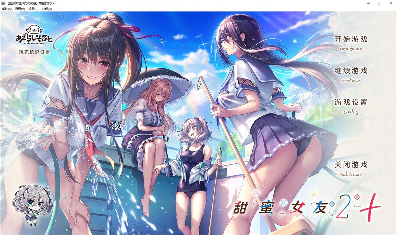 混沌施法者