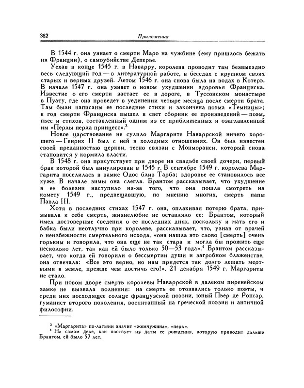 p0388