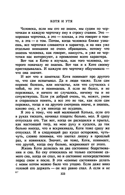 p0327