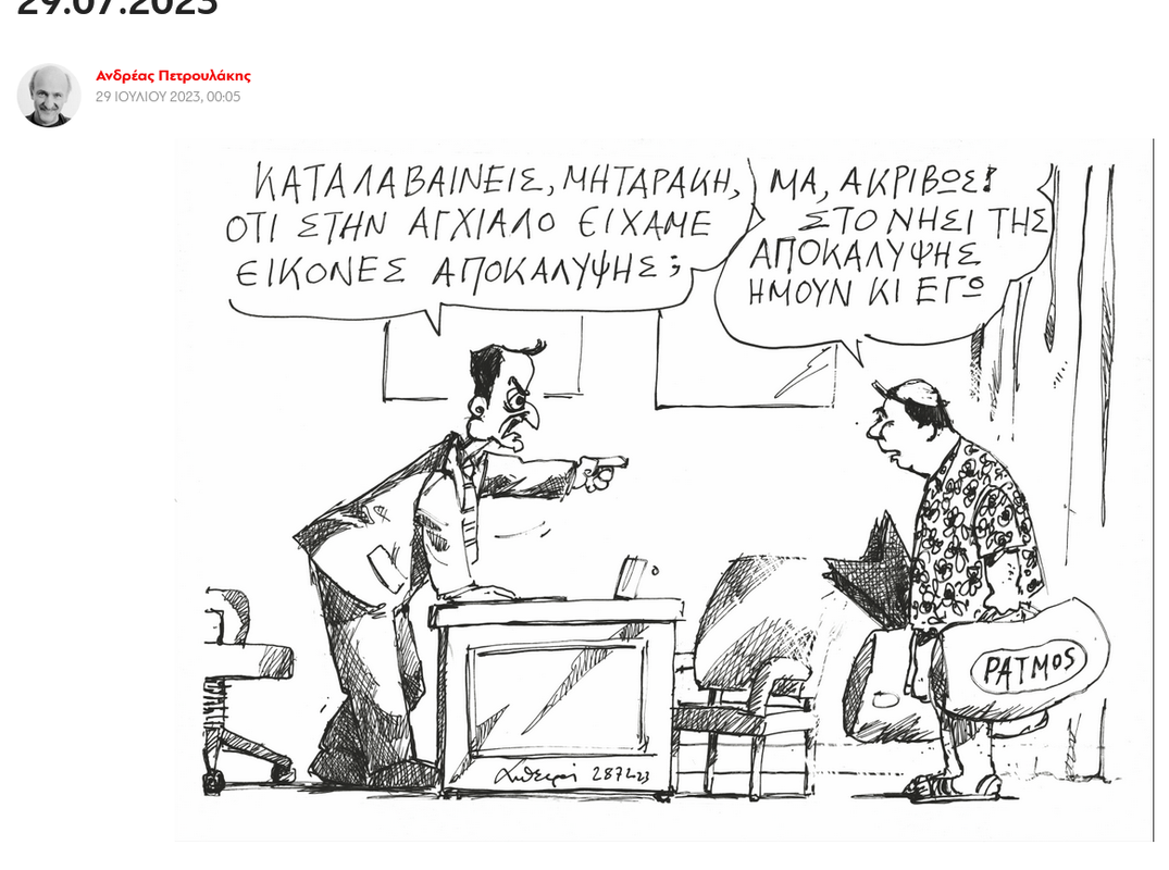 Εικόνα