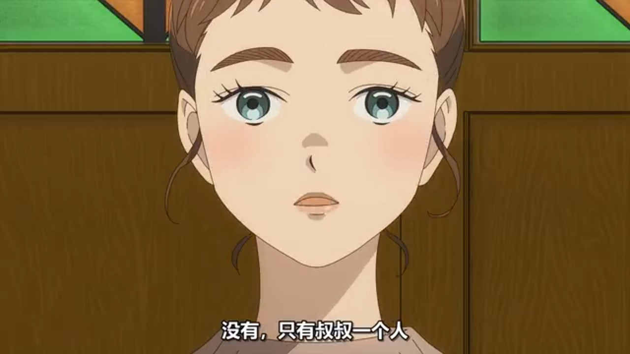 推理要在晚餐後 第七話 4 關係人 2