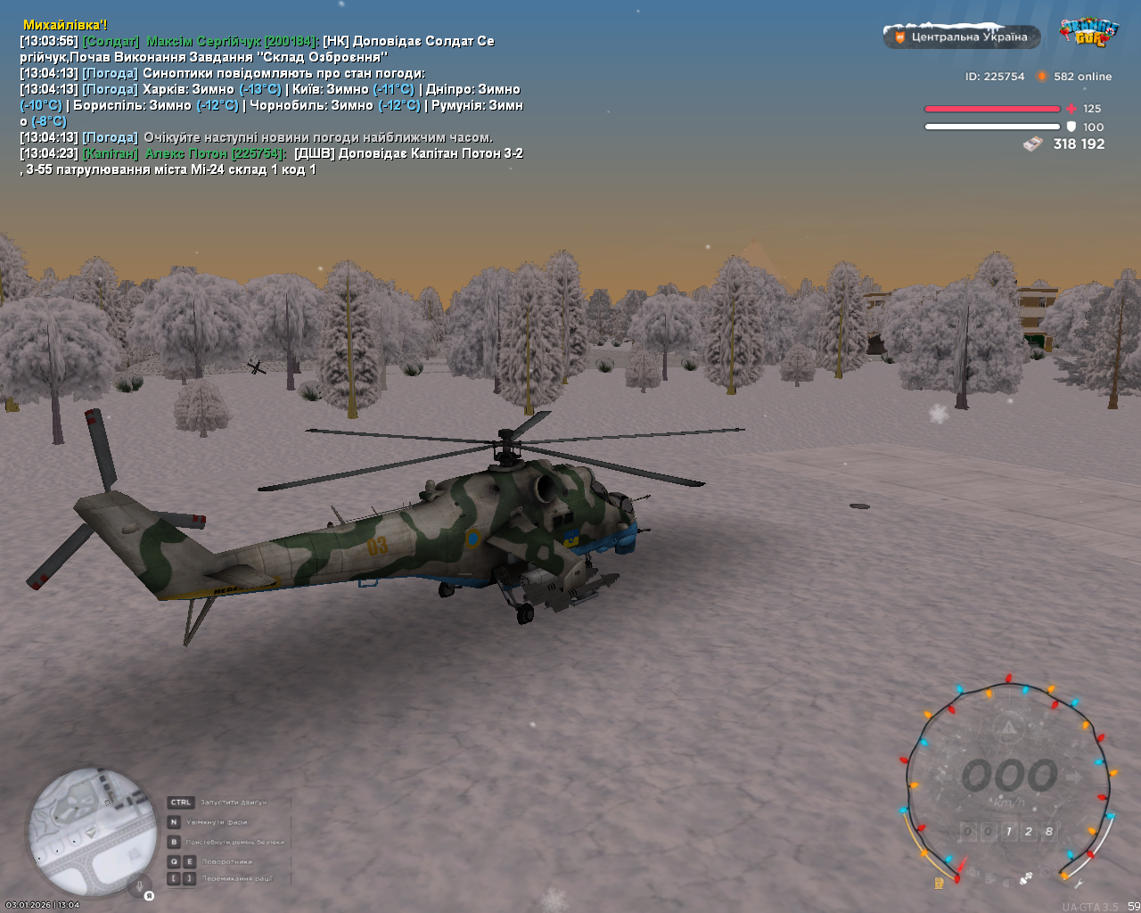 UKRAINE GTA 03 01 2026 13 04 28