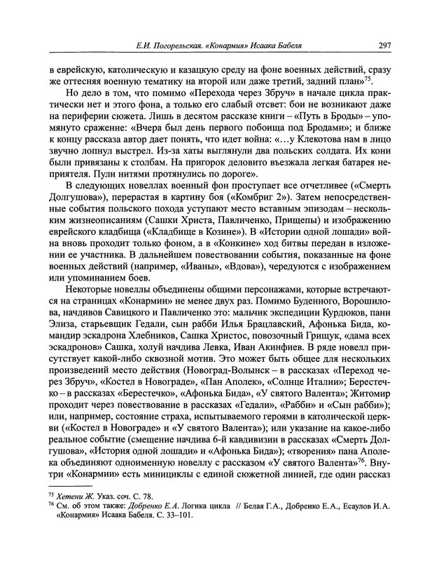 p0318