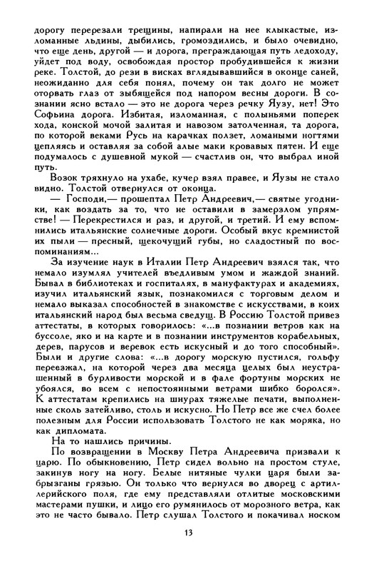 p0016