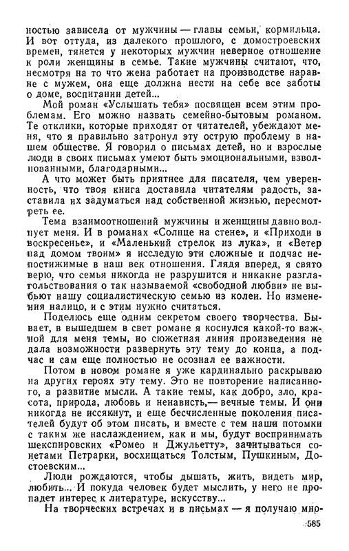 p0587