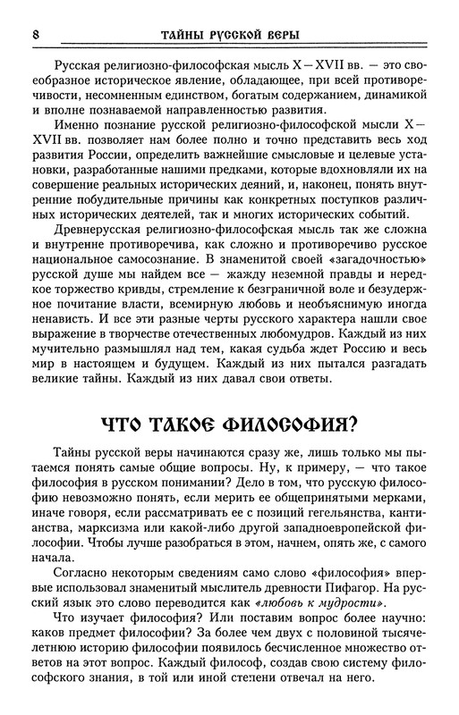 p0011