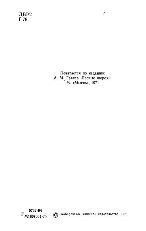 p0003