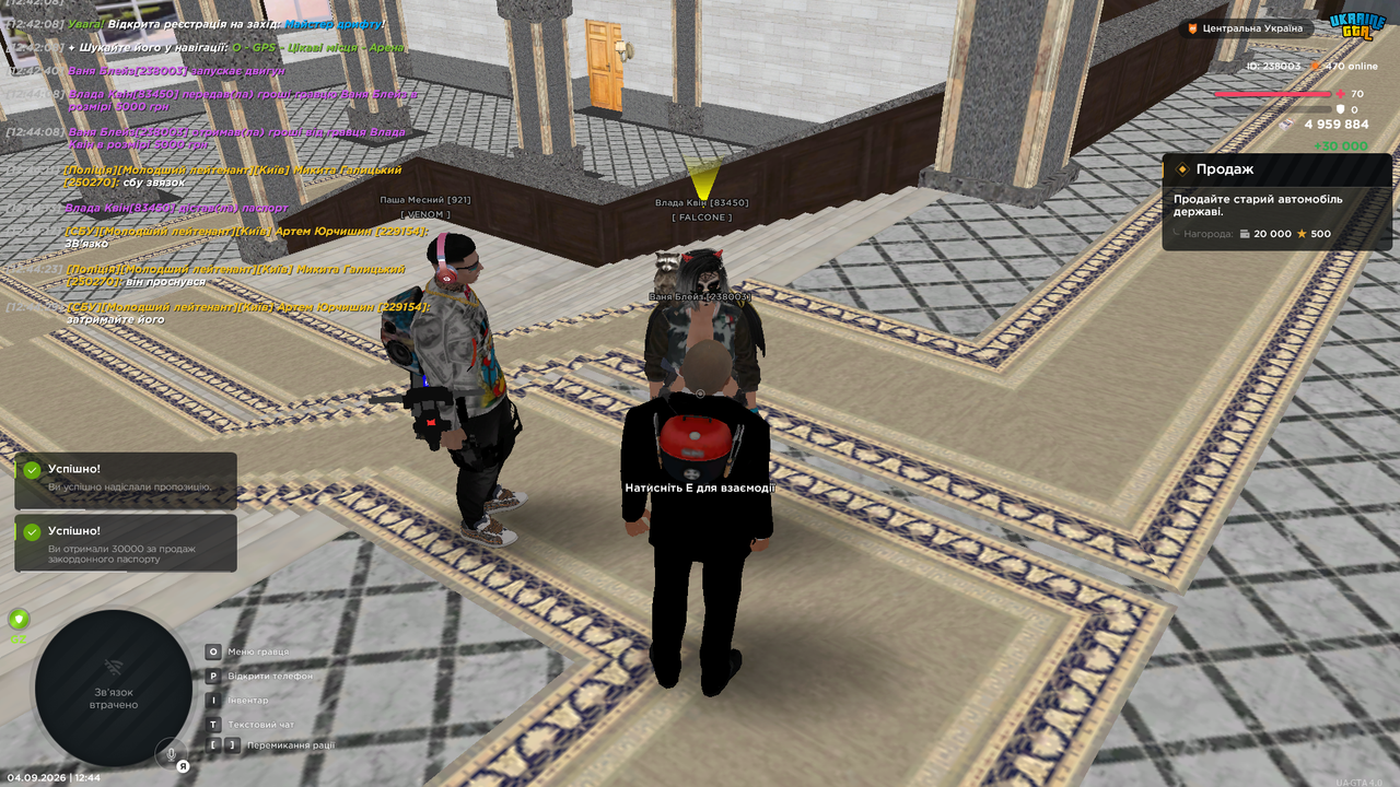 Screenshot 43